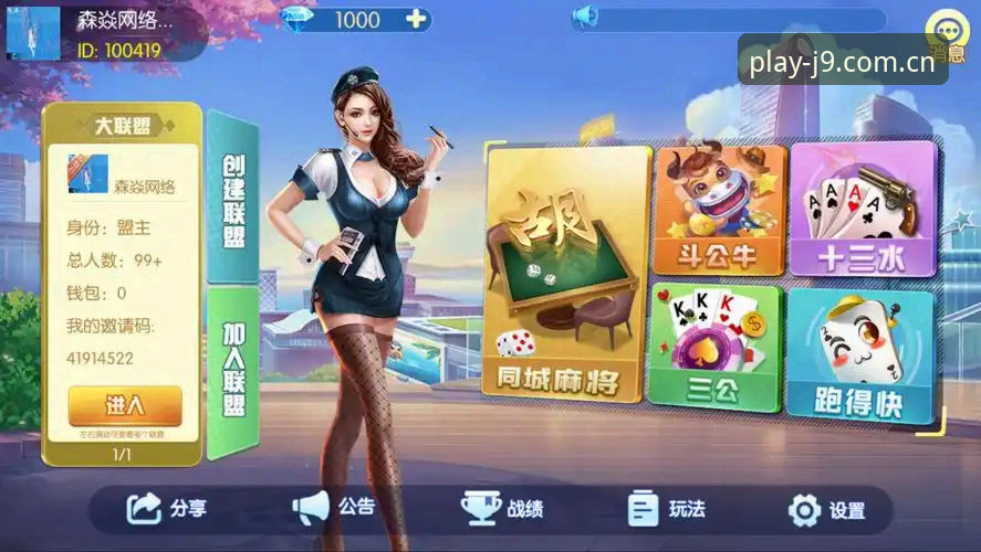 九游会j9娱乐平台使用指南：从梅里诺复出谈如何高效追踪欧冠决赛与世界杯动态