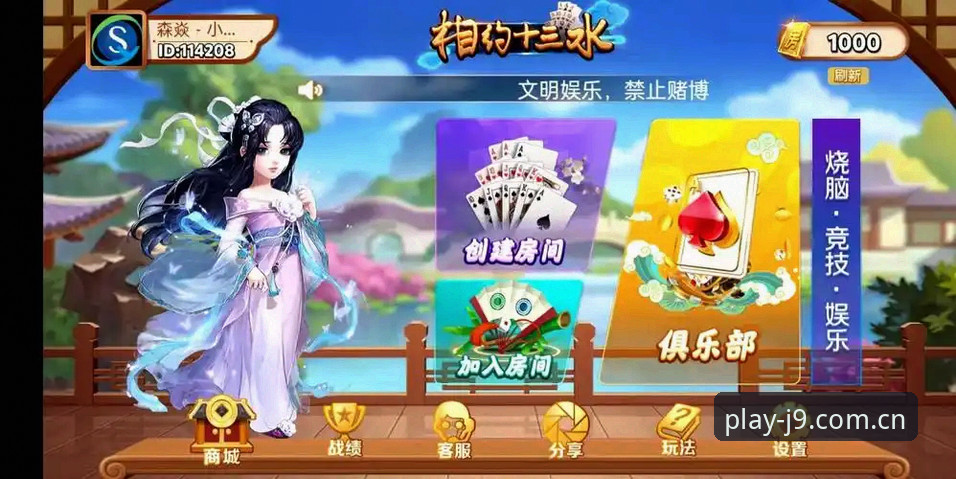 九游会j9官方APP 九游会j9官方APP值得下载吗?新手如何快速上手?