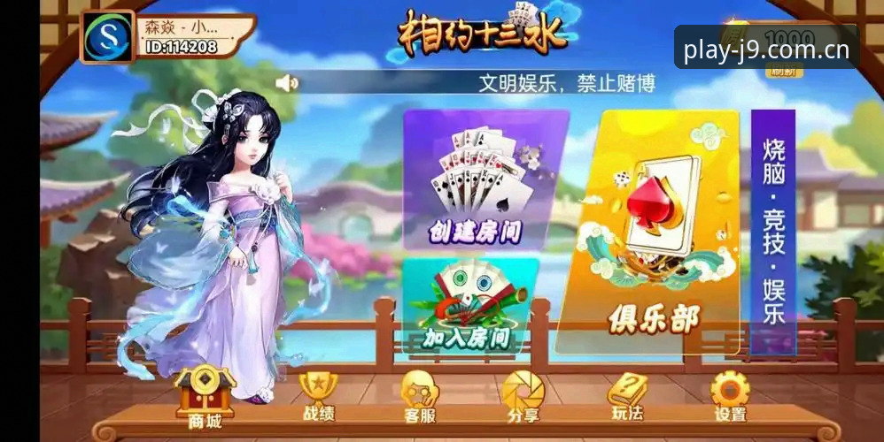 九游会j9游戏平台下载失败深度评测：从根源到解决的全方位体验报告