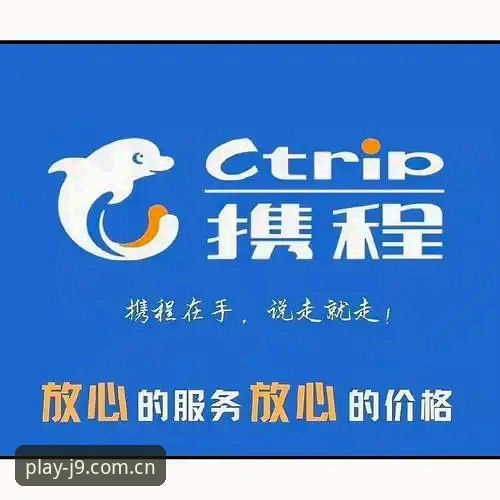 九游会j9最新资讯怎么下载 九游会官方平台下载最新资讯完整指南:从下载到上手一步到位