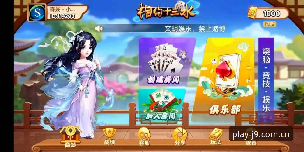 深度揭秘：九游会j9下载链接攻略背后的高效玩法与行业趋势