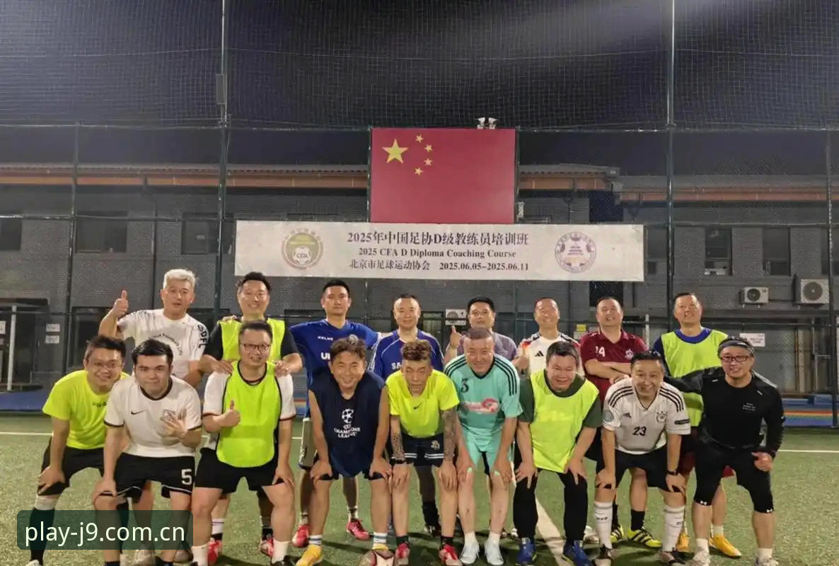 九游会j9娱乐平台 足协第三批禁足名单公布,65人受罚如何影响中国足球生态?